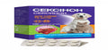 Sexinon for dogs & cats