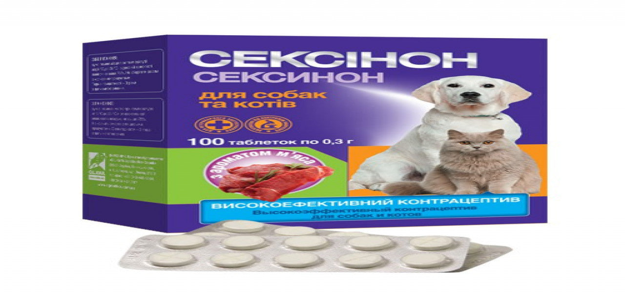 Sexinon for dogs & cats