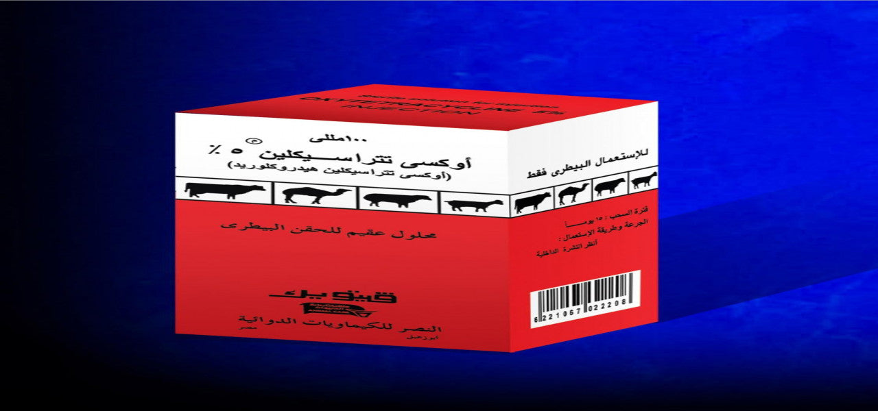 Oxytetracycline 5%