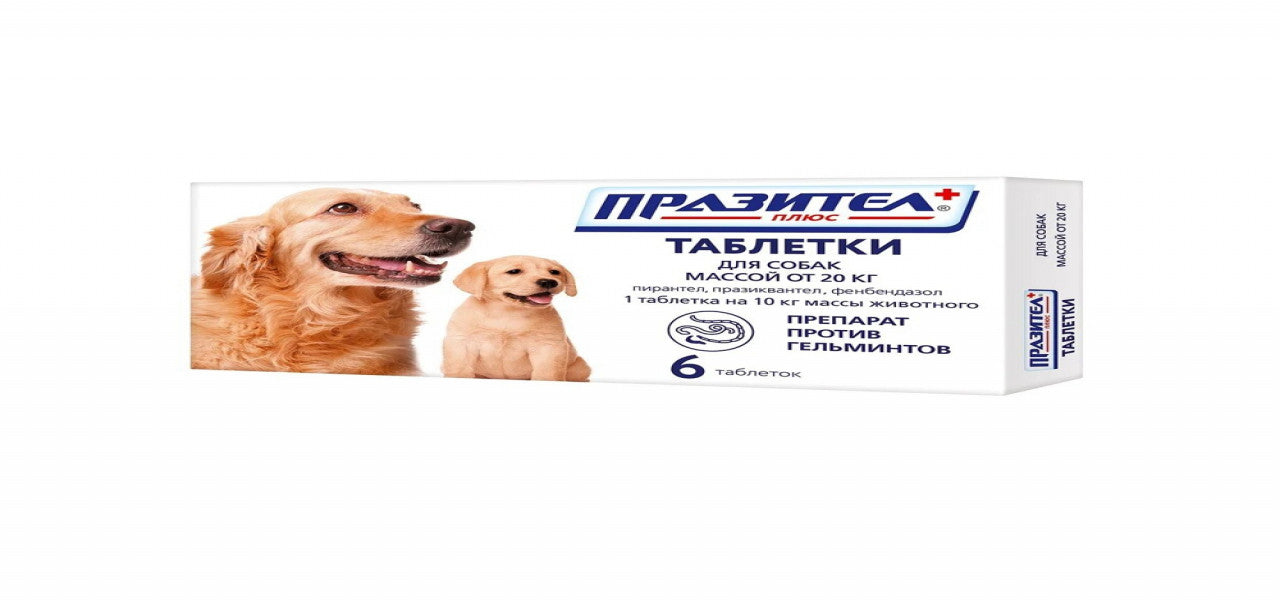 PRAZITEL Plus - Dog