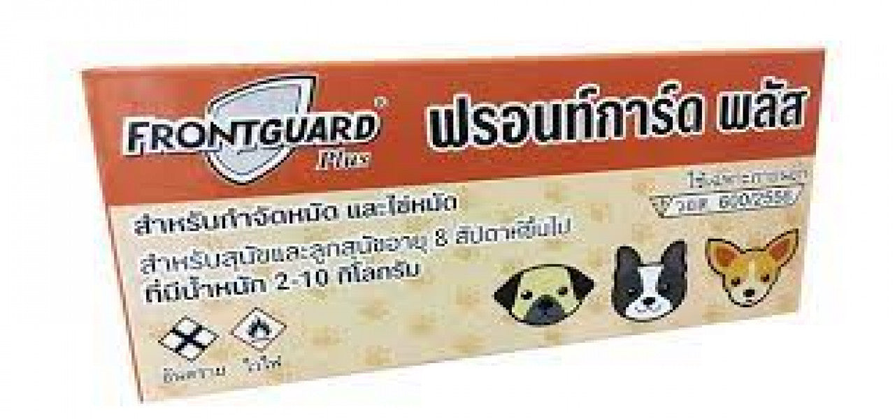 FRONTGUARD | DOG | 1 ampoule