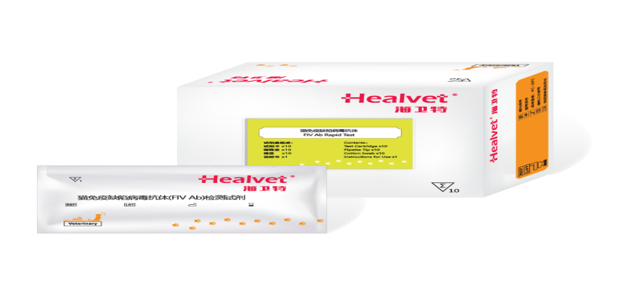 Healvet | FIV Ab Rapid Test