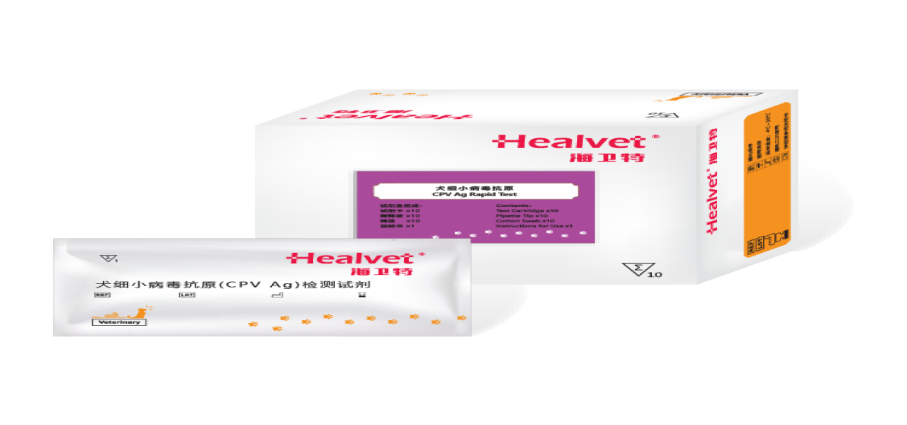 Healvet  | CPV Ag Rapid Test