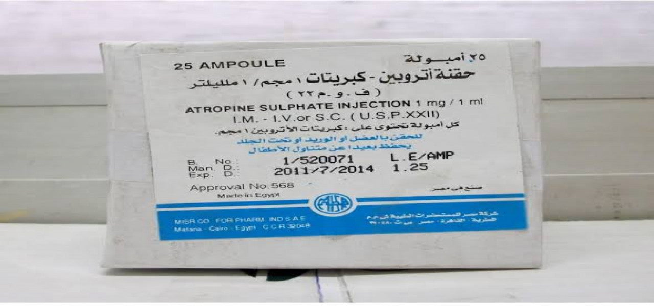 ATROPINE SULPHATE 1MG/ML