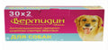 VERMIDIN - Dog