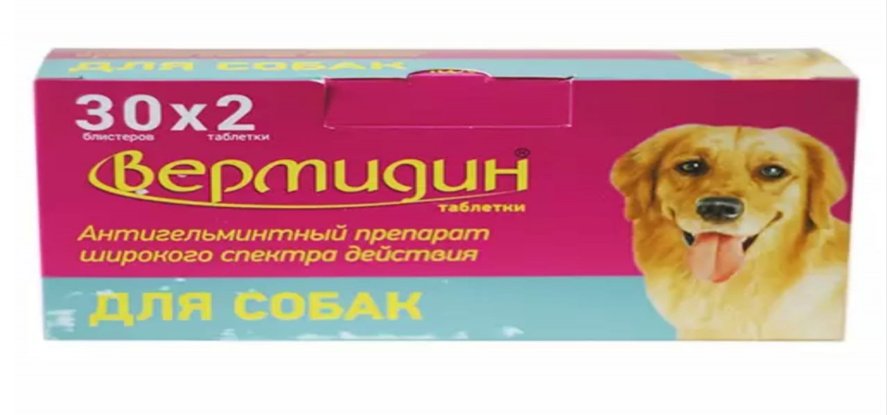 VERMIDIN - Dog
