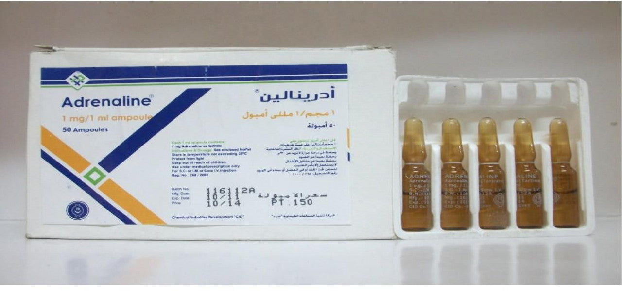 ADRENALINE 1 MG/1ML 100 AMP.