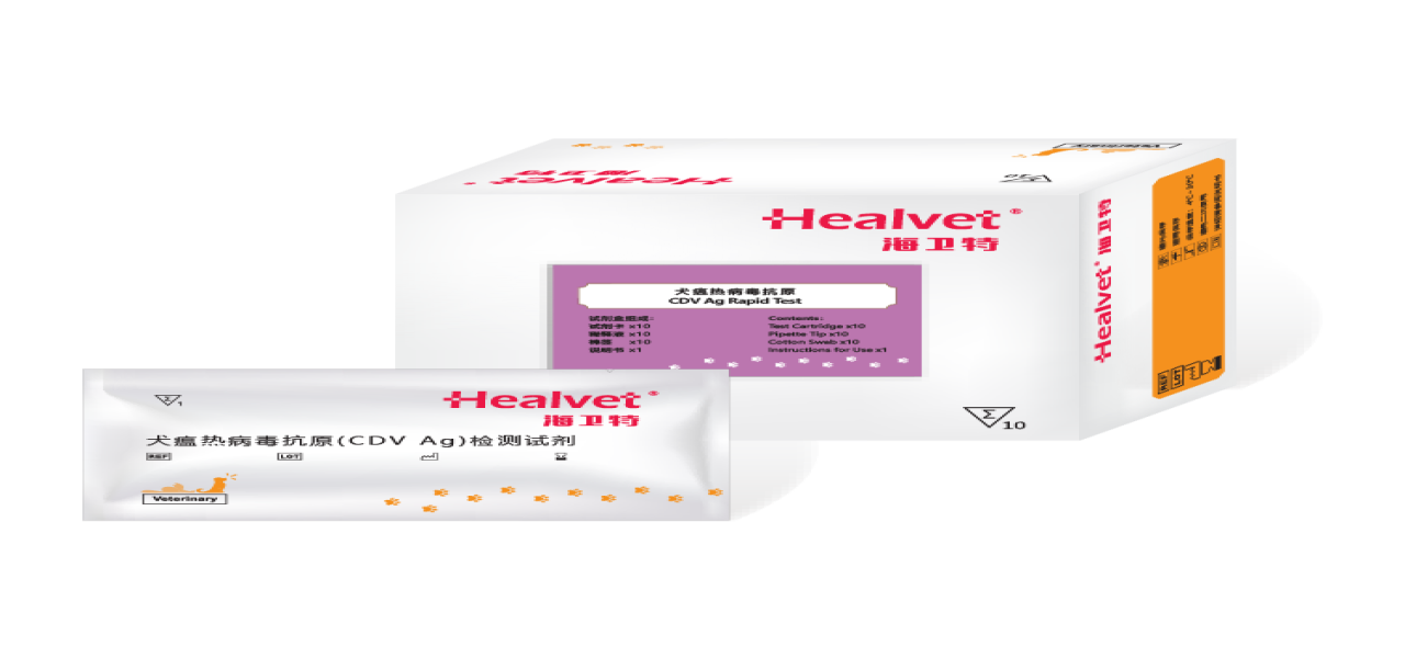 Healvet  | CDV Ag Rapid Test