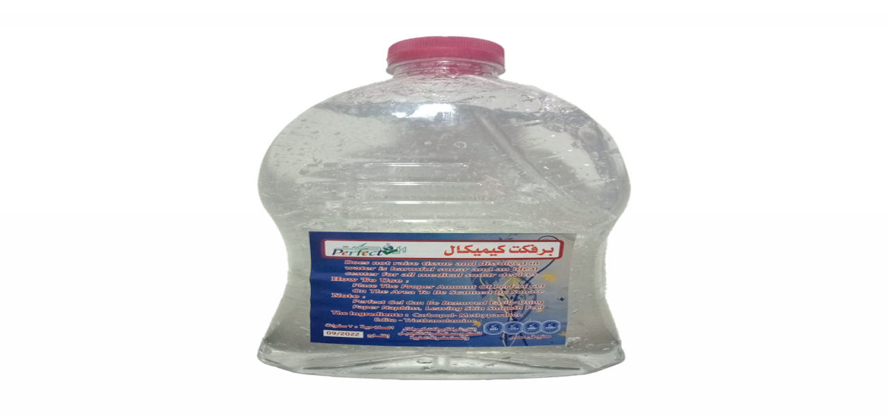 Ultrasound GEL