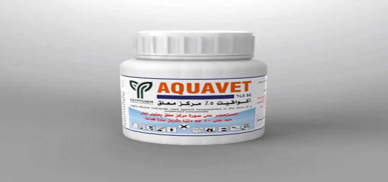 AQUAVET 5% SC