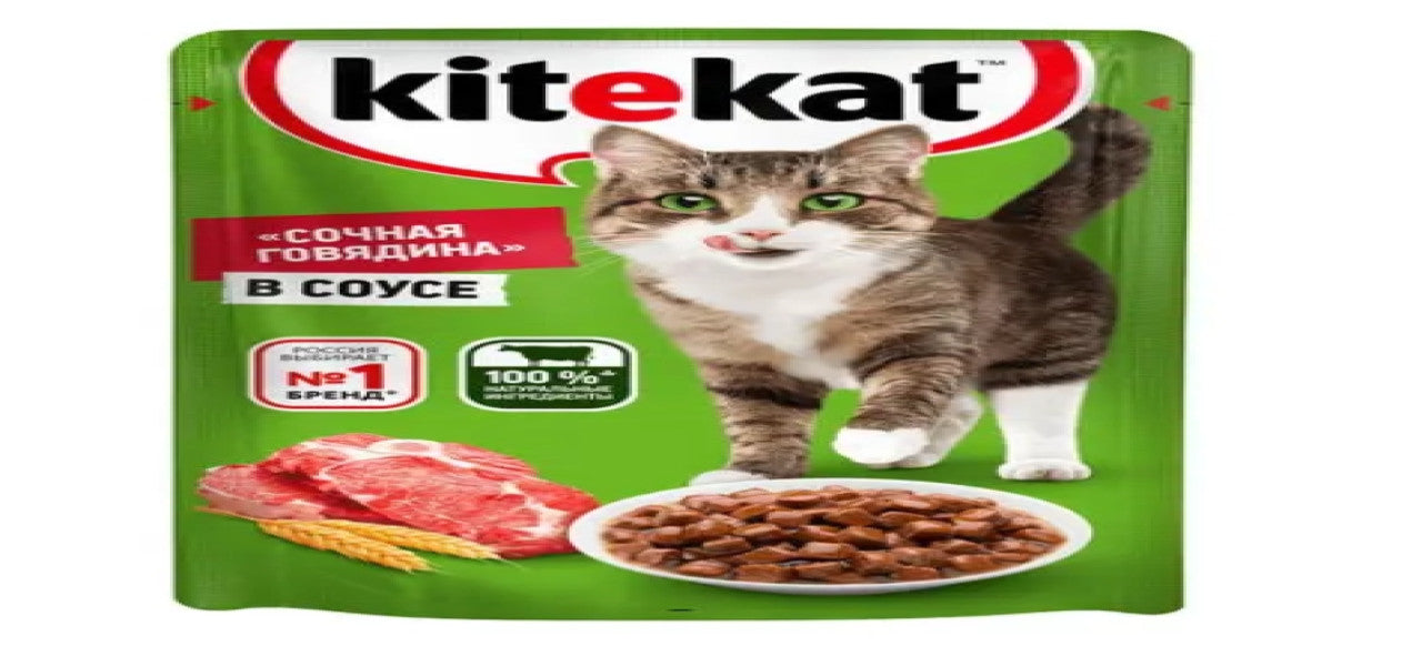 KiteKat | wet Cat Food 85 gm