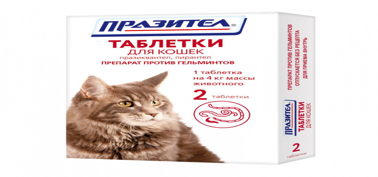PRAZITEL - Cat